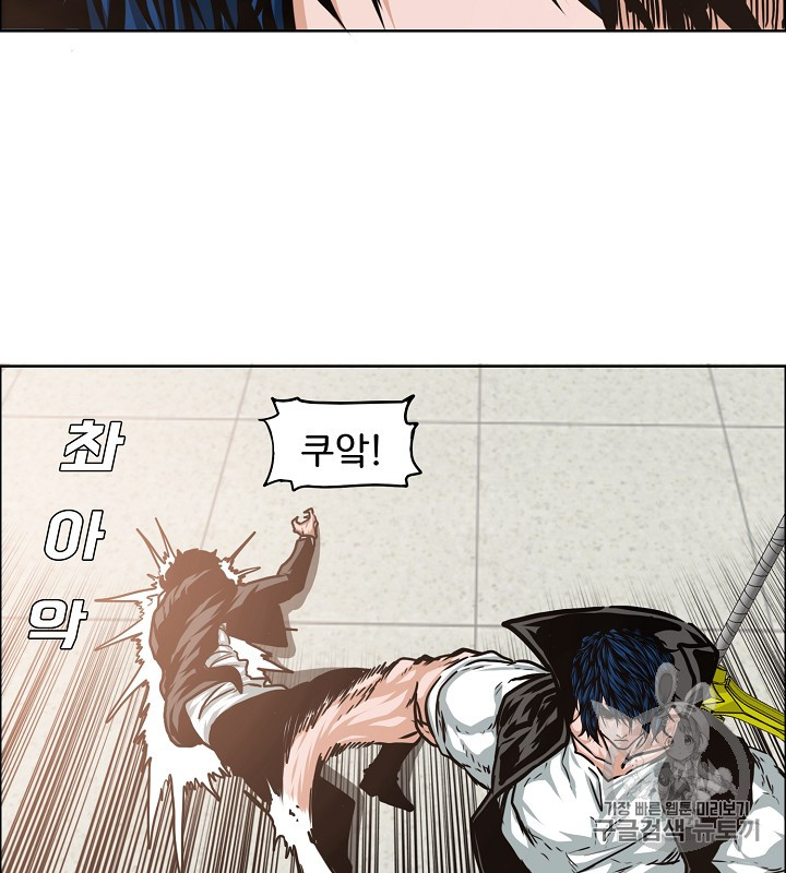 Rooftop Sword Master Ch.45 p54