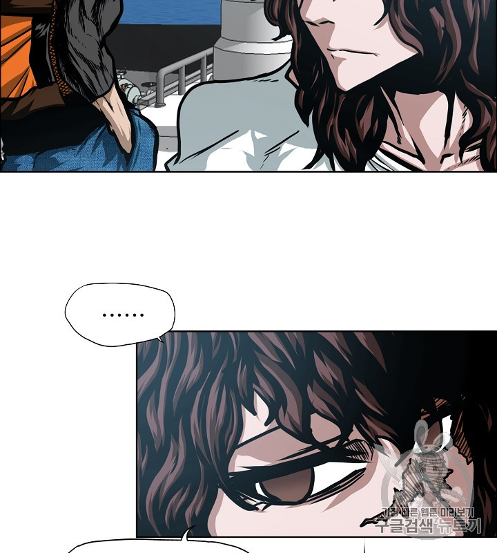 Rooftop Sword Master Ch.45 p6