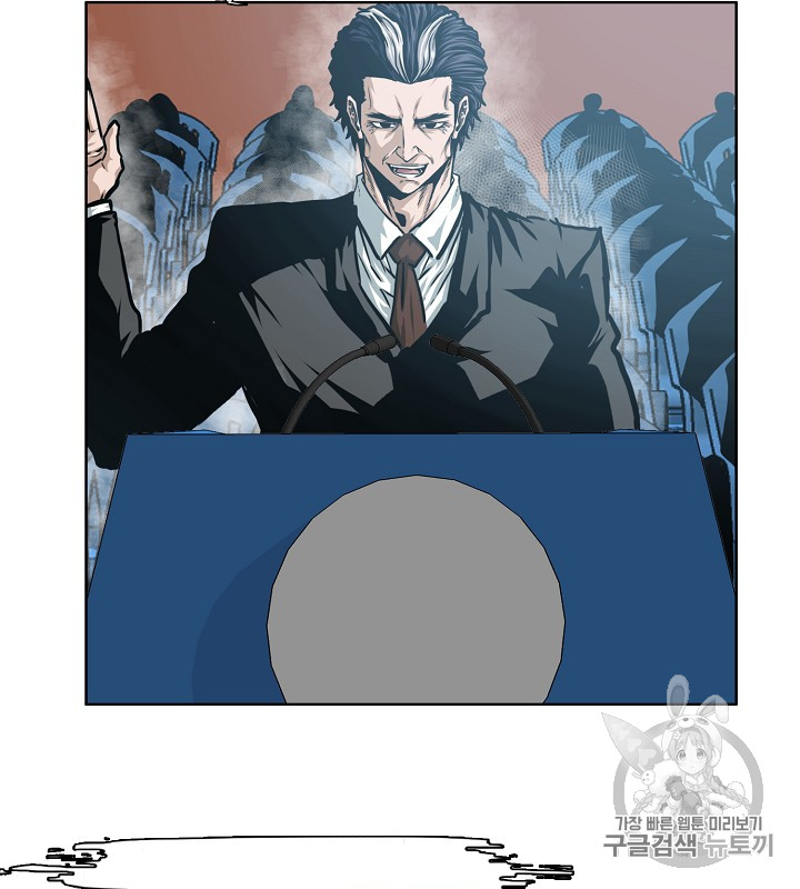 Rooftop Sword Master Ch.45 p60