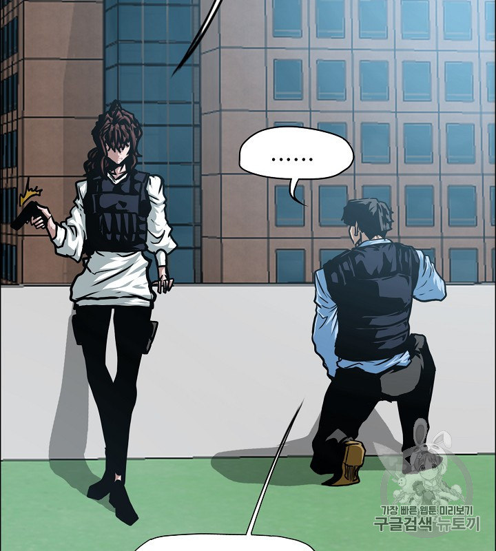 Rooftop Sword Master Ch.45 p72