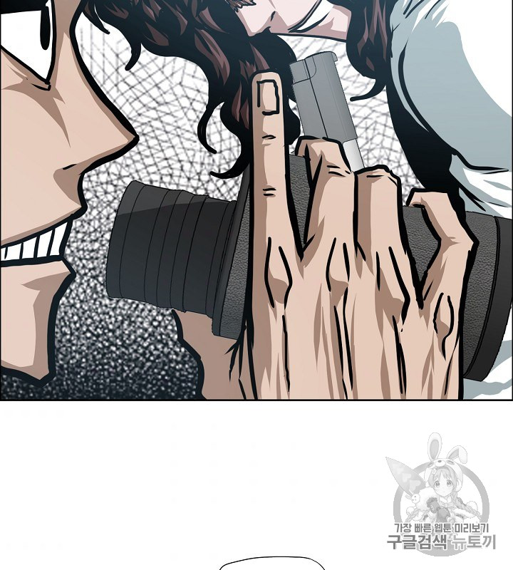 Rooftop Sword Master Ch.45 p79