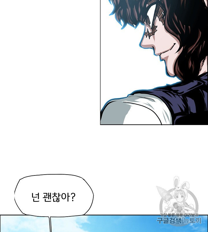 Rooftop Sword Master Ch.45 p81
