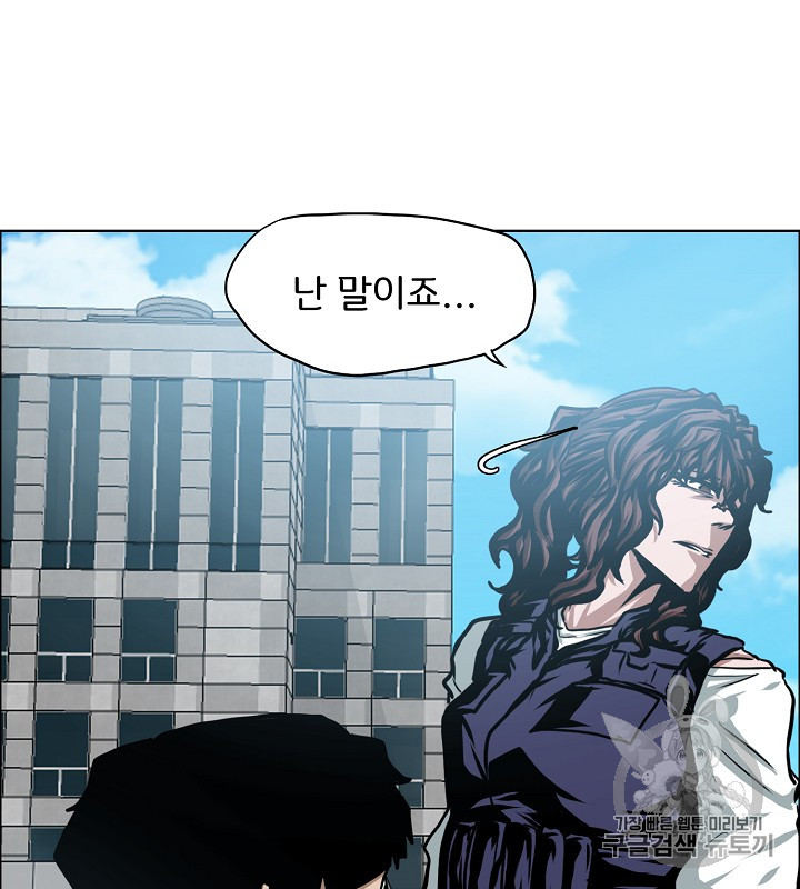 Rooftop Sword Master Ch.45 p87