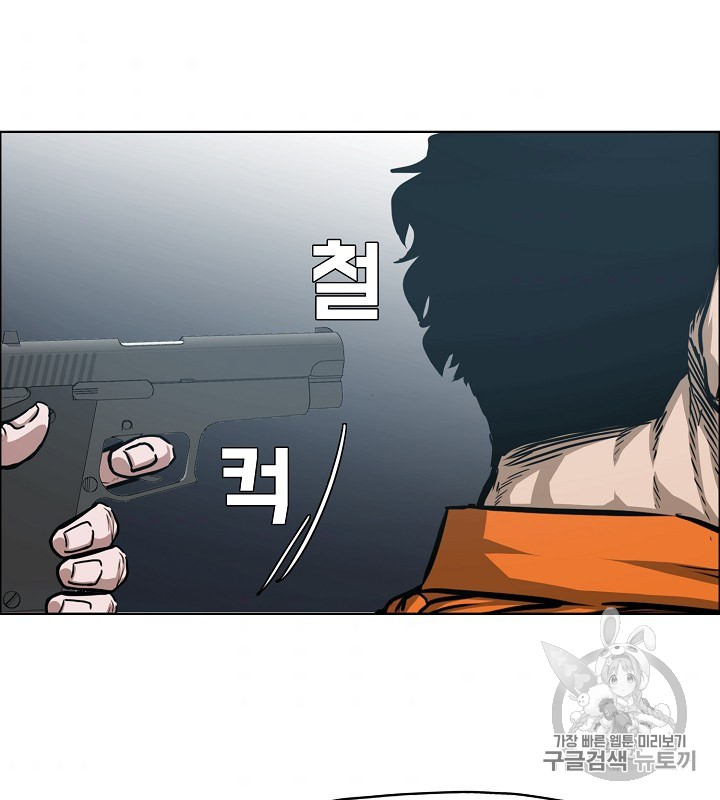 Rooftop Sword Master Ch.45 p9