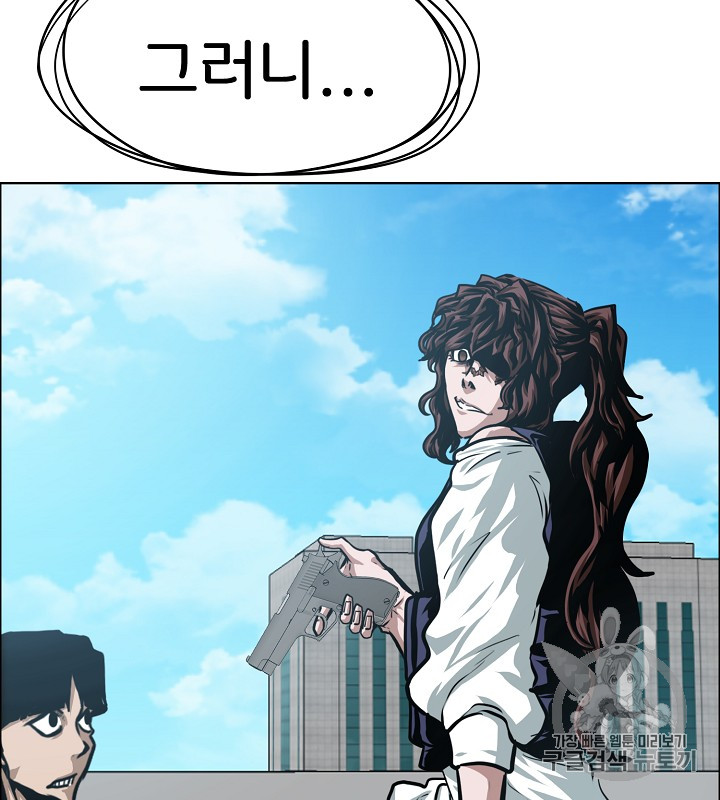 Rooftop Sword Master Ch.45 p91