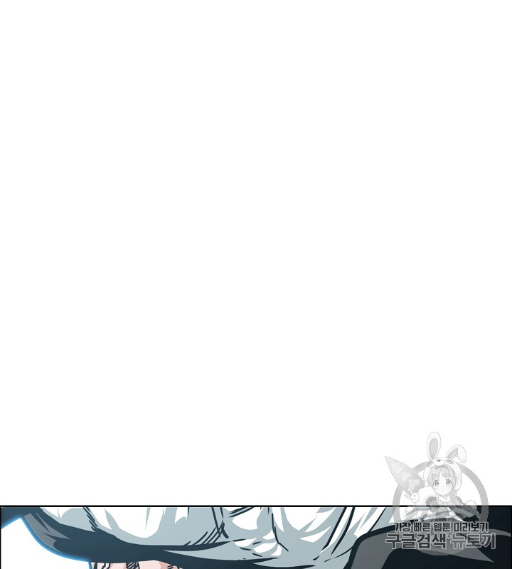 Rooftop Sword Master Ch.45 p96