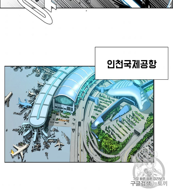 Rooftop Sword Master Ch.45 p98