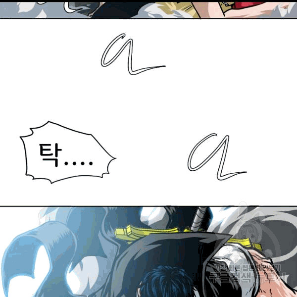 Rooftop Sword Master Ch.46 p10