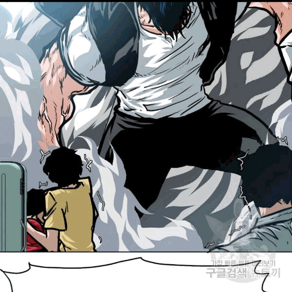 Rooftop Sword Master Ch.46 p11