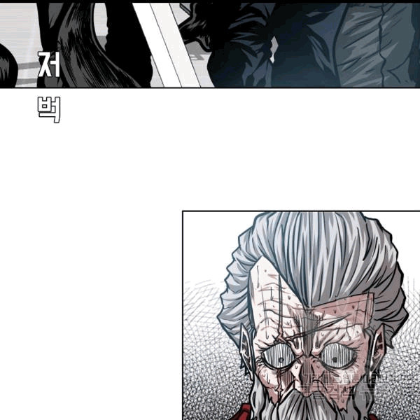 Rooftop Sword Master Ch.46 p114