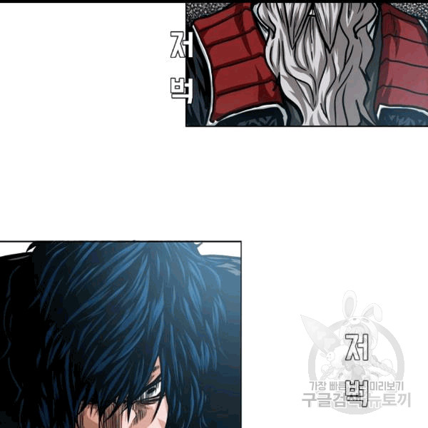 Rooftop Sword Master Ch.46 p115