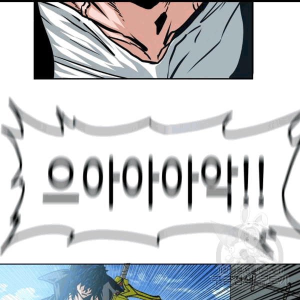 Rooftop Sword Master Ch.46 p13