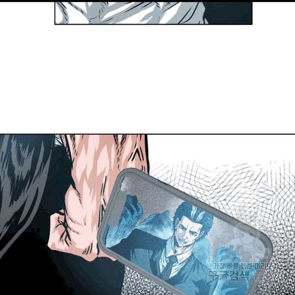 Rooftop Sword Master Ch.46 p16