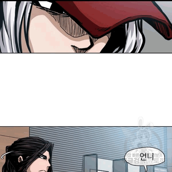 Rooftop Sword Master Ch.46 p27