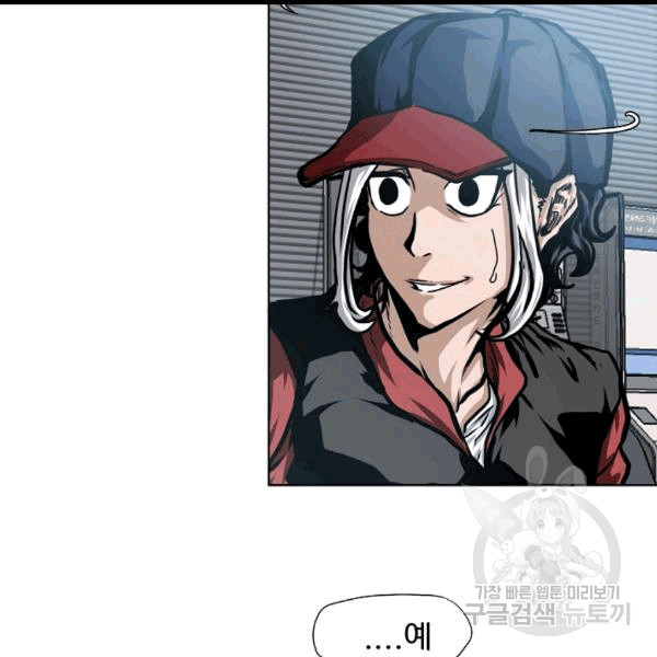 Rooftop Sword Master Ch.46 p29