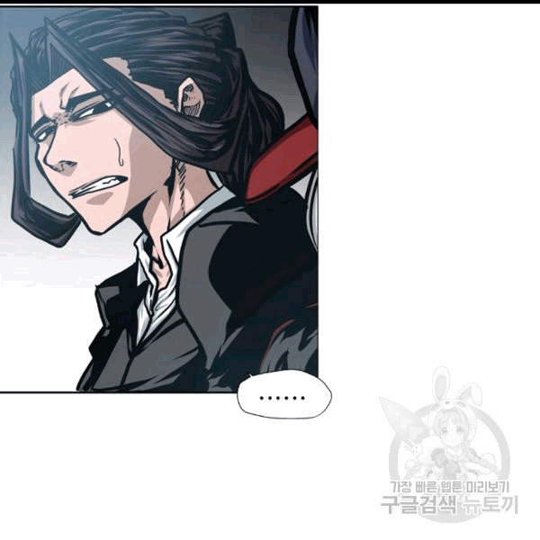 Rooftop Sword Master Ch.46 p38