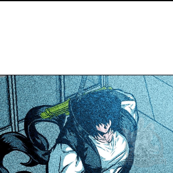 Rooftop Sword Master Ch.46 p43