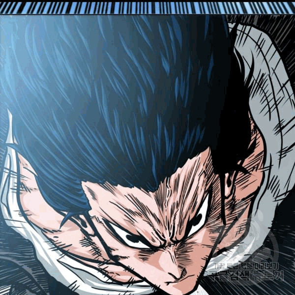 Rooftop Sword Master Ch.46 p5