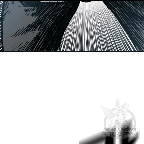 Rooftop Sword Master Ch.46 p6
