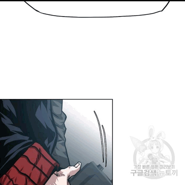 Rooftop Sword Master Ch.46 p65