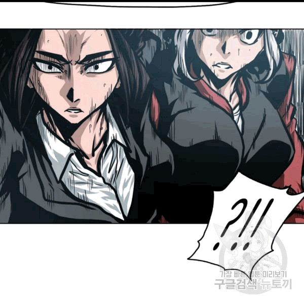 Rooftop Sword Master Ch.46 p84