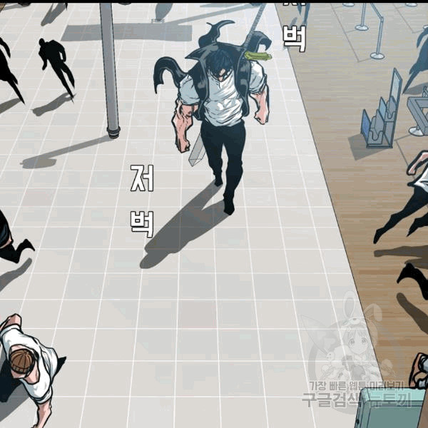Rooftop Sword Master Ch.46 p86
