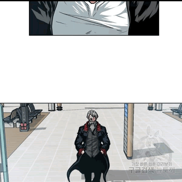 Rooftop Sword Master Ch.46 p88