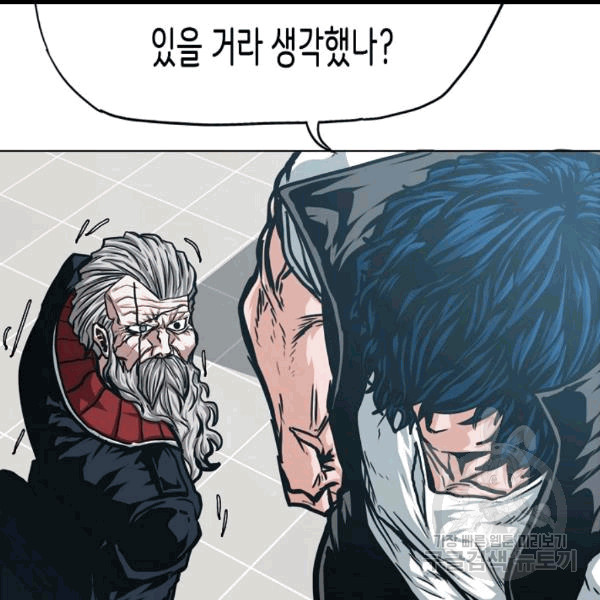 Rooftop Sword Master Ch.46 p99
