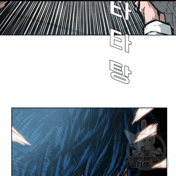 Rooftop Sword Master Ch.47 p105