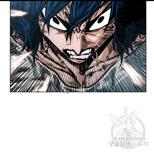 Rooftop Sword Master Ch.47 p106