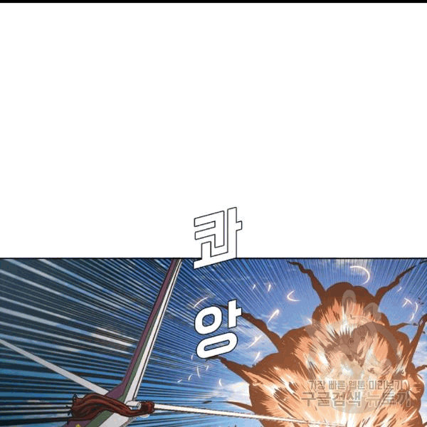 Rooftop Sword Master Ch.47 p107
