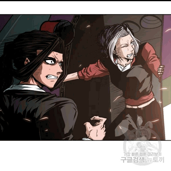 Rooftop Sword Master Ch.47 p109