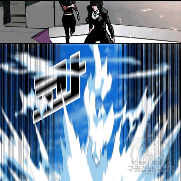 Rooftop Sword Master Ch.47 p111