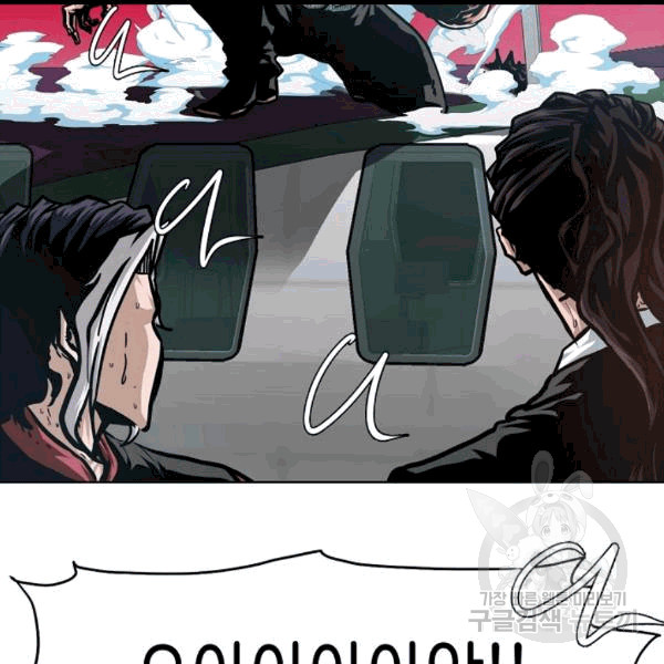 Rooftop Sword Master Ch.47 p116