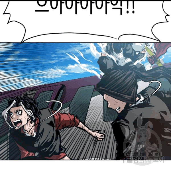 Rooftop Sword Master Ch.47 p117
