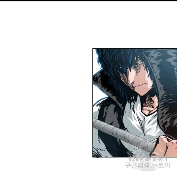 Rooftop Sword Master Ch.47 p118
