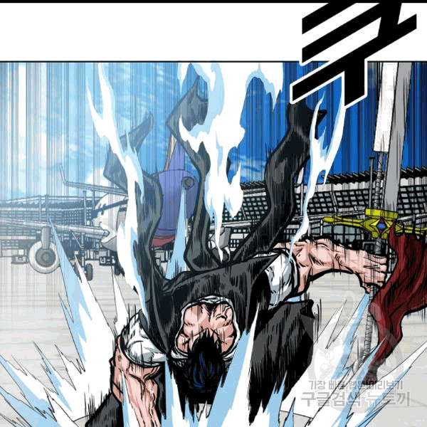 Rooftop Sword Master Ch.47 p120