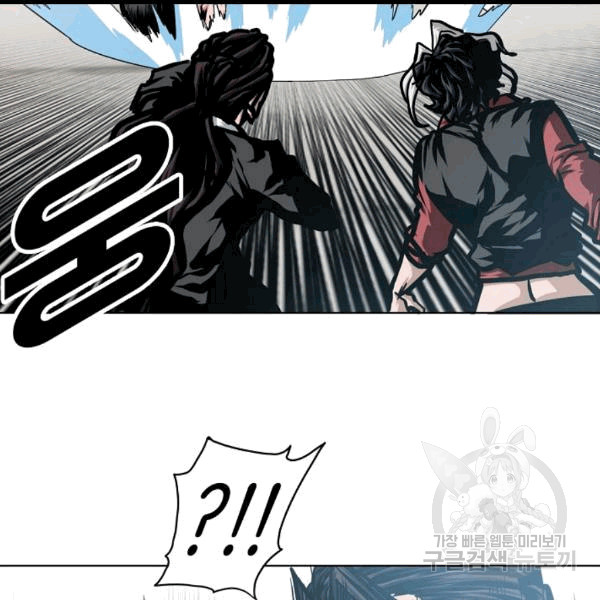 Rooftop Sword Master Ch.47 p121