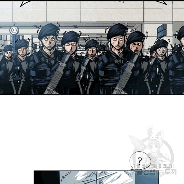 Rooftop Sword Master Ch.47 p15