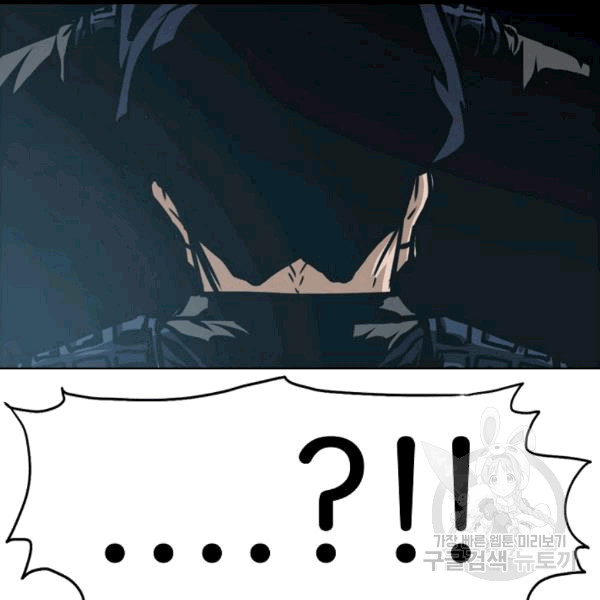 Rooftop Sword Master Ch.47 p19