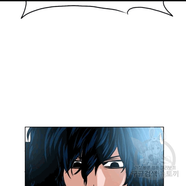 Rooftop Sword Master Ch.47 p20