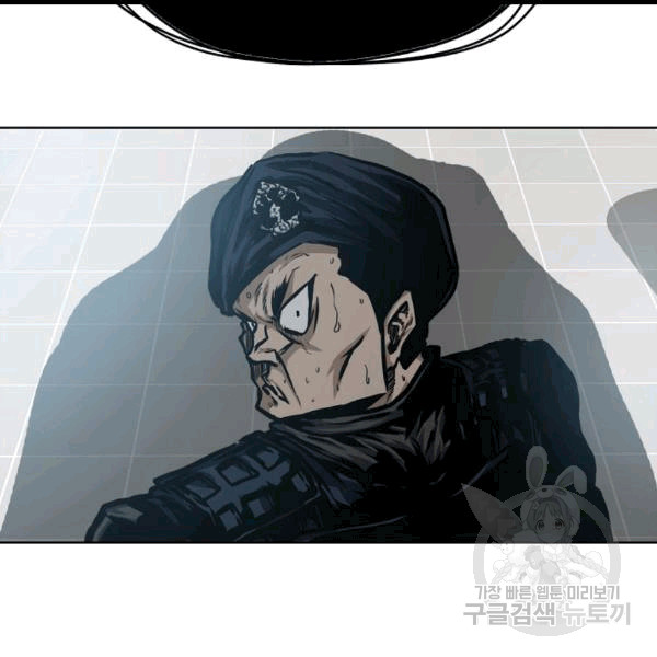 Rooftop Sword Master Ch.47 p22