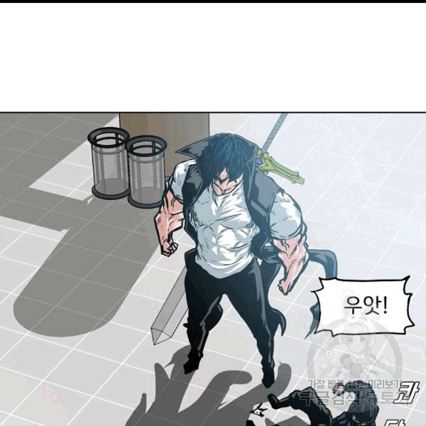 Rooftop Sword Master Ch.47 p23