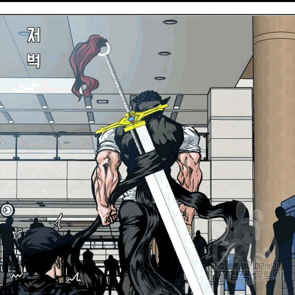 Rooftop Sword Master Ch.47 p26