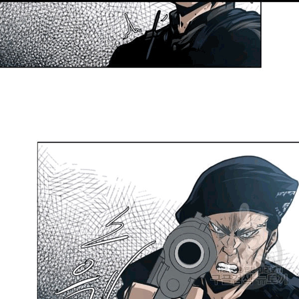 Rooftop Sword Master Ch.47 p28