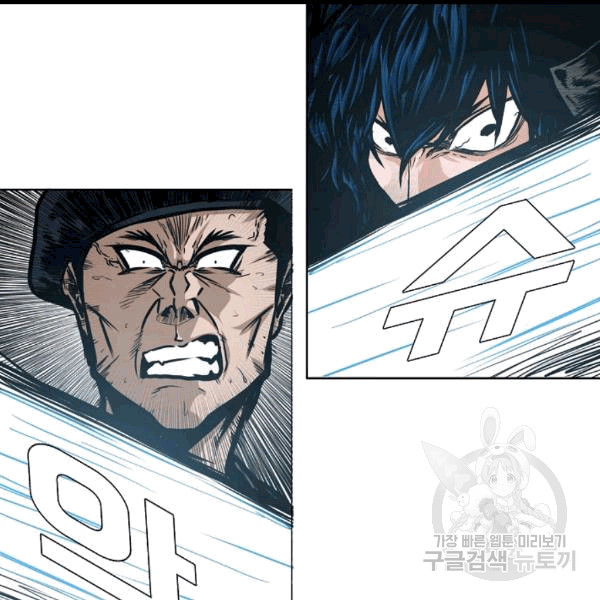 Rooftop Sword Master Ch.47 p32
