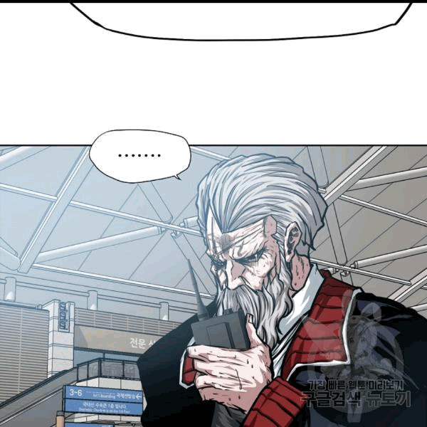Rooftop Sword Master Ch.47 p42