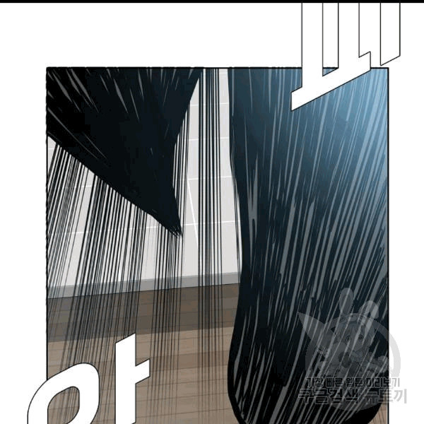 Rooftop Sword Master Ch.47 p44