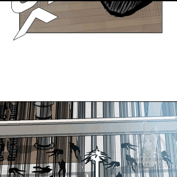 Rooftop Sword Master Ch.47 p45