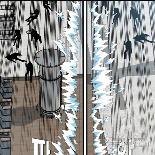 Rooftop Sword Master Ch.47 p46
